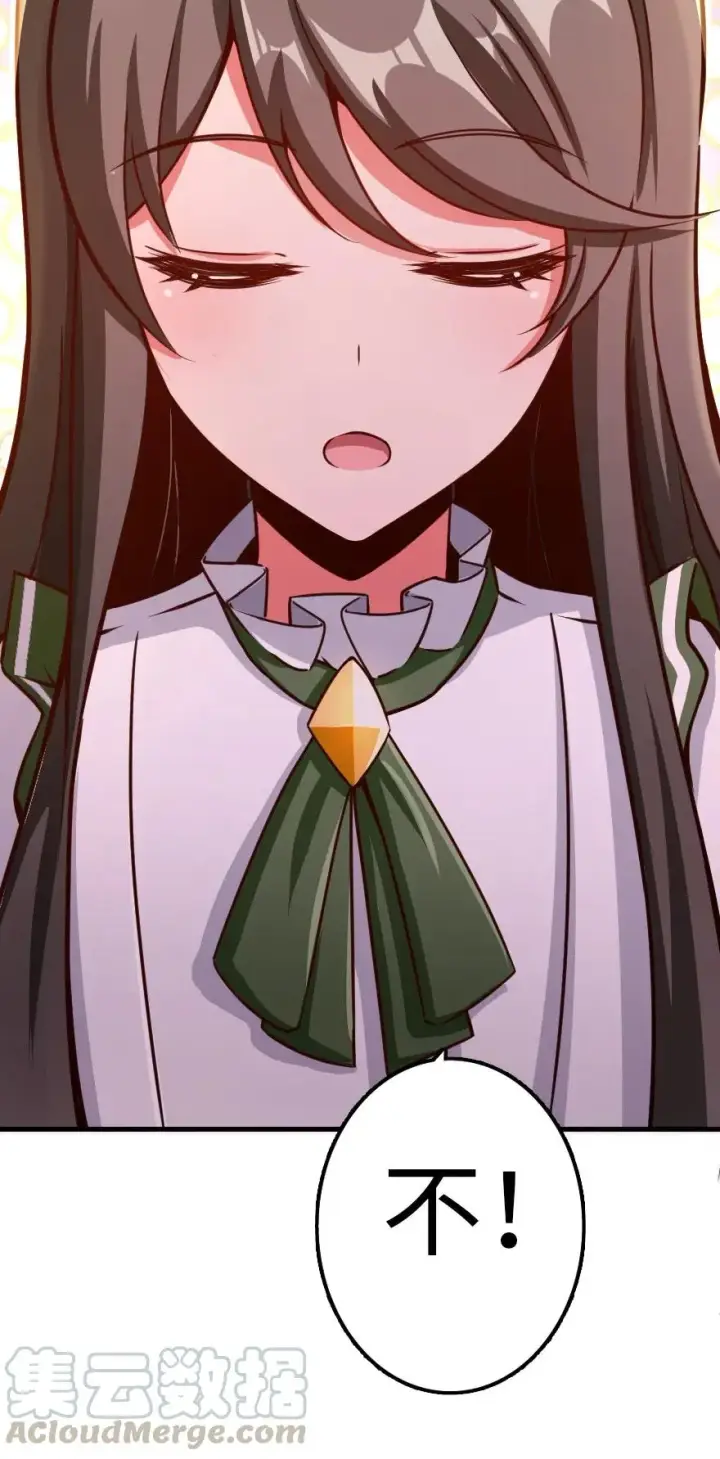 《放开那个女巫》140 期待已久的胜利！图22