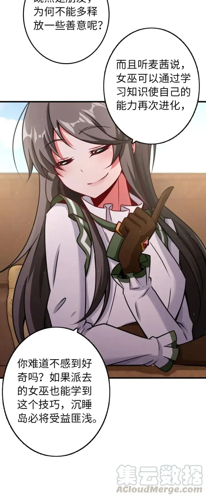 《放开那个女巫》140 期待已久的胜利！图28