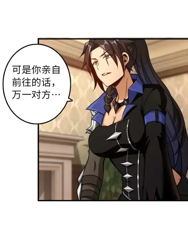 《放开那个女巫》140 期待已久的胜利！图29