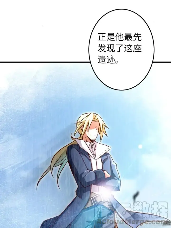 《放开那个女巫》140 期待已久的胜利！图37
