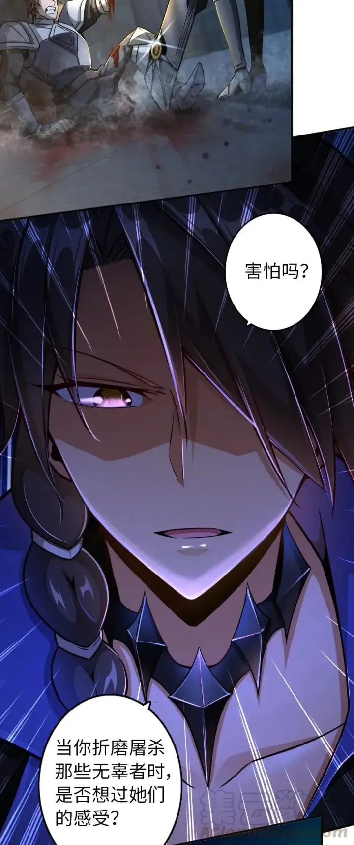 《放开那个女巫》140 期待已久的胜利！图4