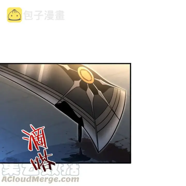 《放开那个女巫》140 期待已久的胜利！图7