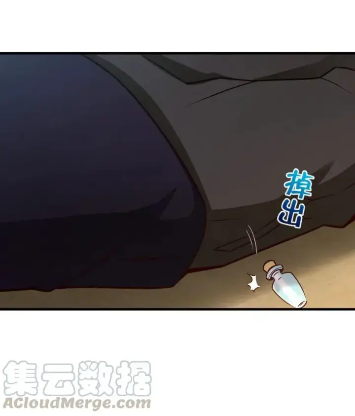 《放开那个女巫》141 展开救援图37