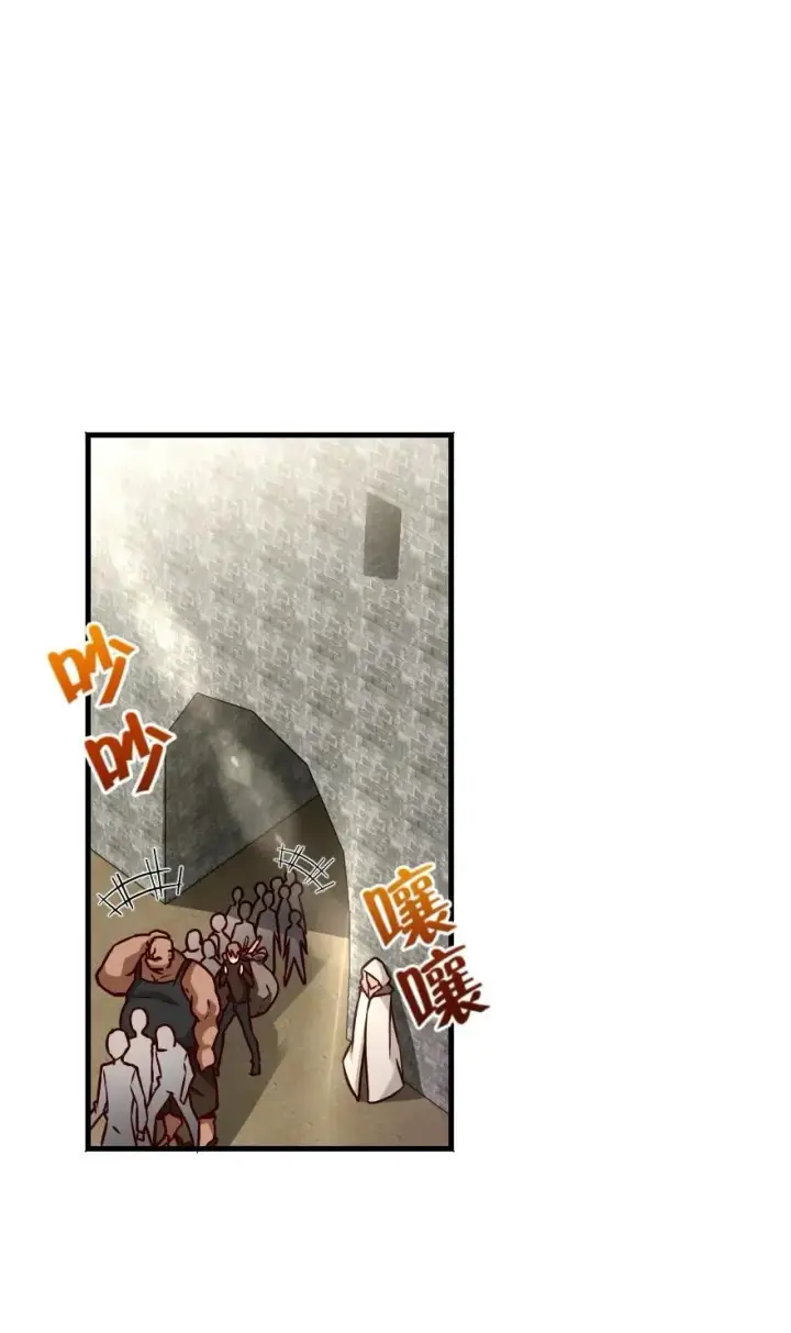 《放开那个女巫》143 告密者图38