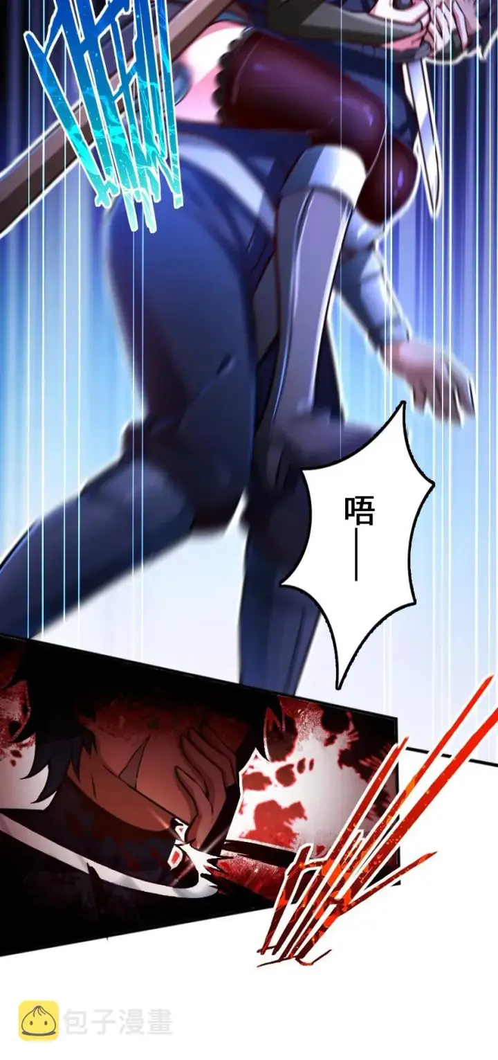 《放开那个女巫》144 归途前夕图12