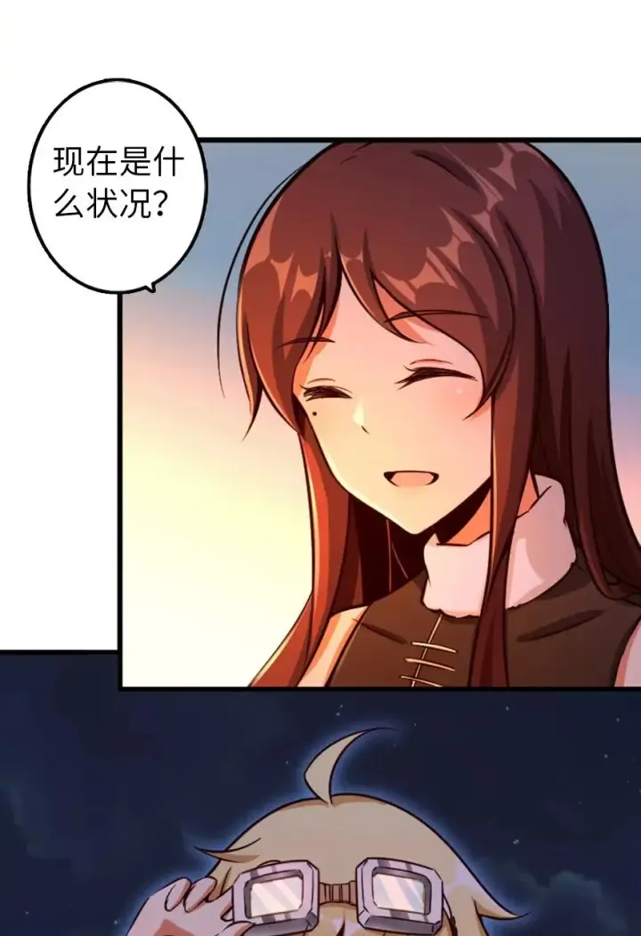 《放开那个女巫》144 归途前夕图18