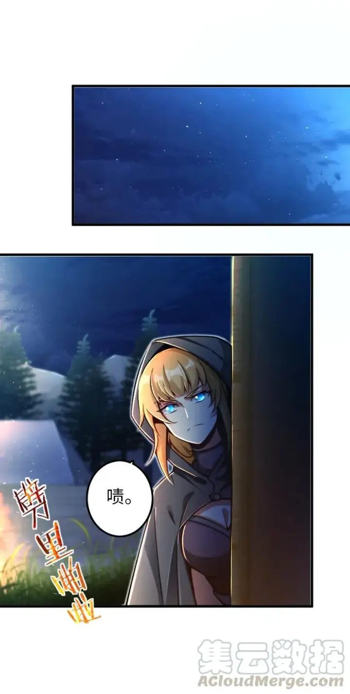 《放开那个女巫》144 归途前夕图7