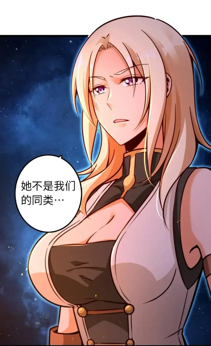 《放开那个女巫》145 尘土图30