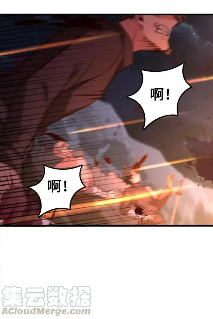 《放开那个女巫》145 尘土图34