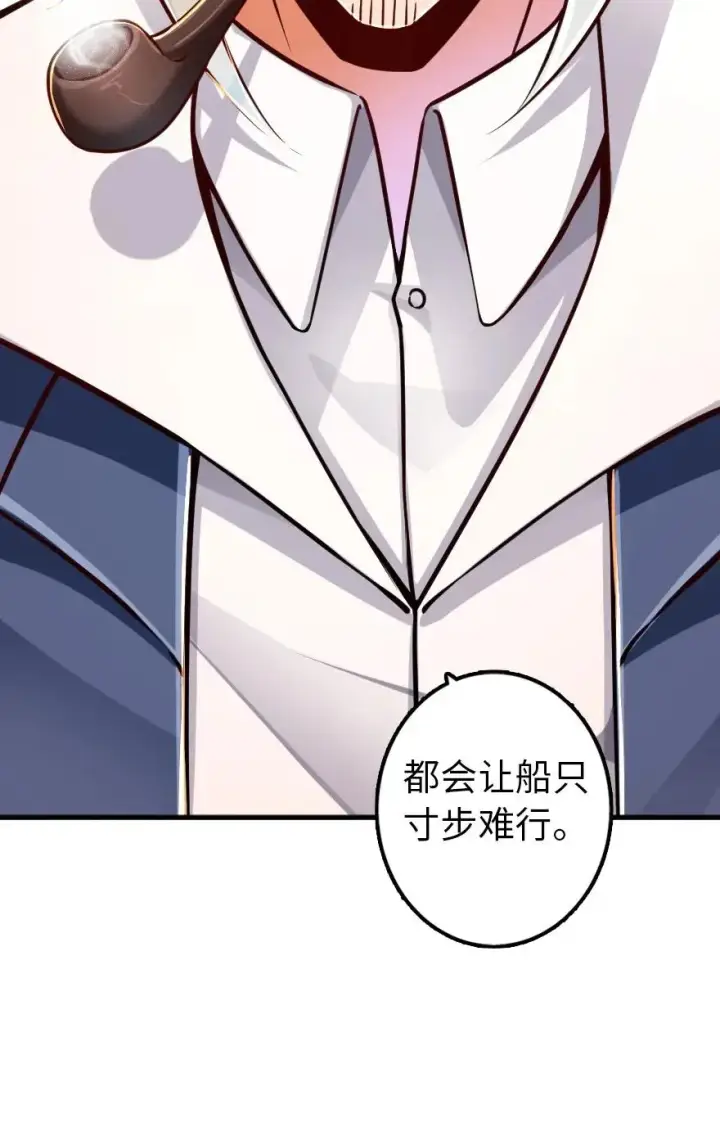 《放开那个女巫》146 幽影群岛图10