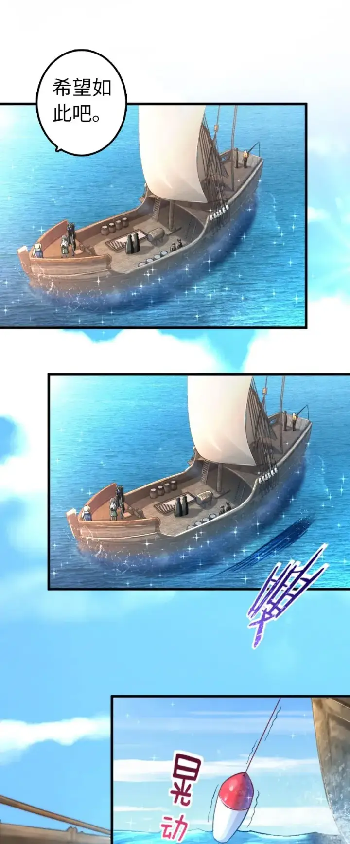 《放开那个女巫》146 幽影群岛图19