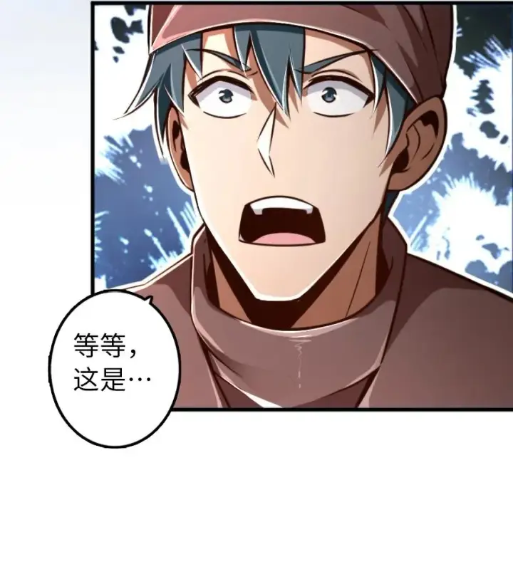 《放开那个女巫》146 幽影群岛图22