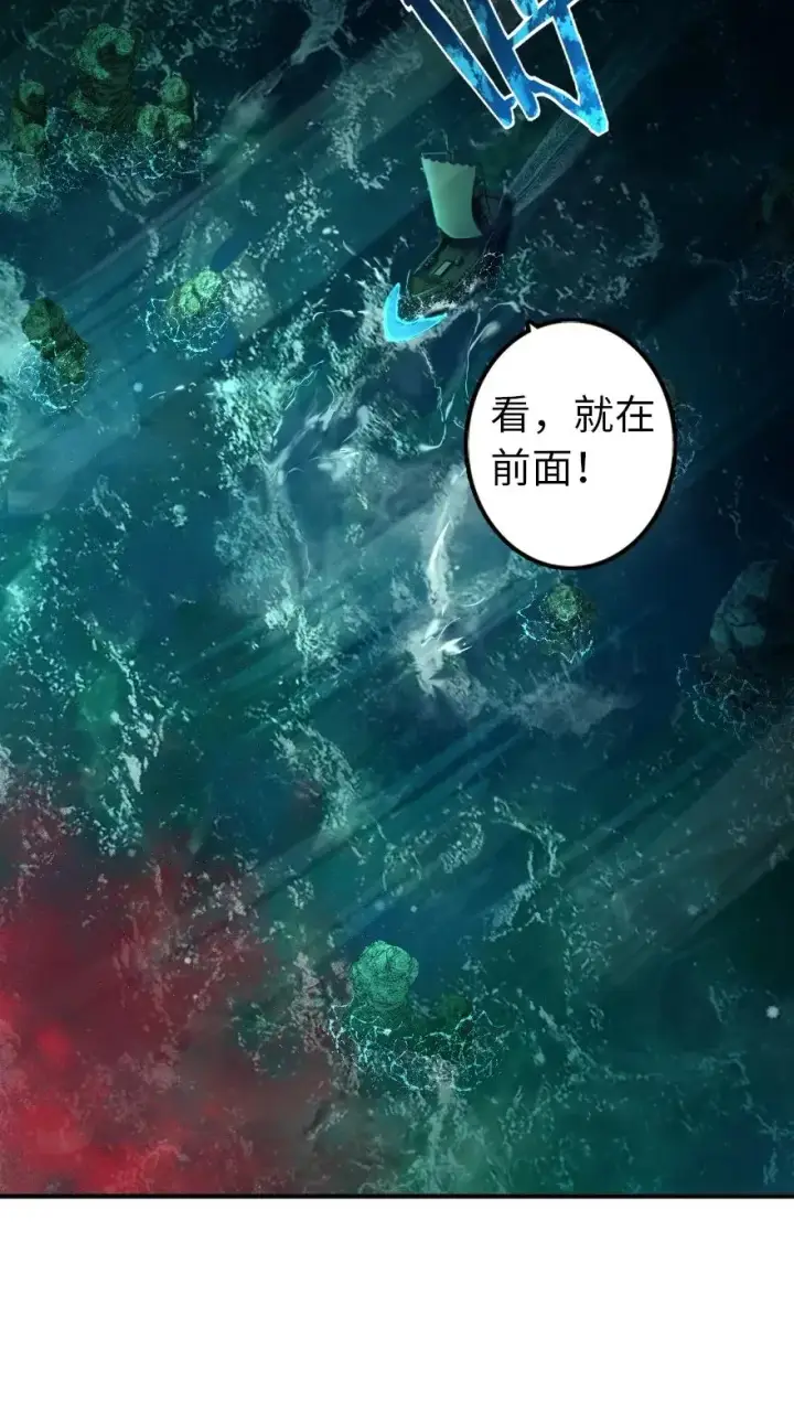 《放开那个女巫》147 古代遗迹图14