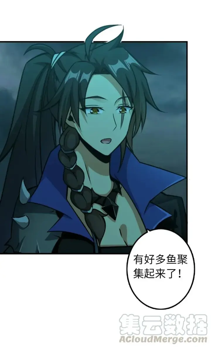 《放开那个女巫》147 古代遗迹图17