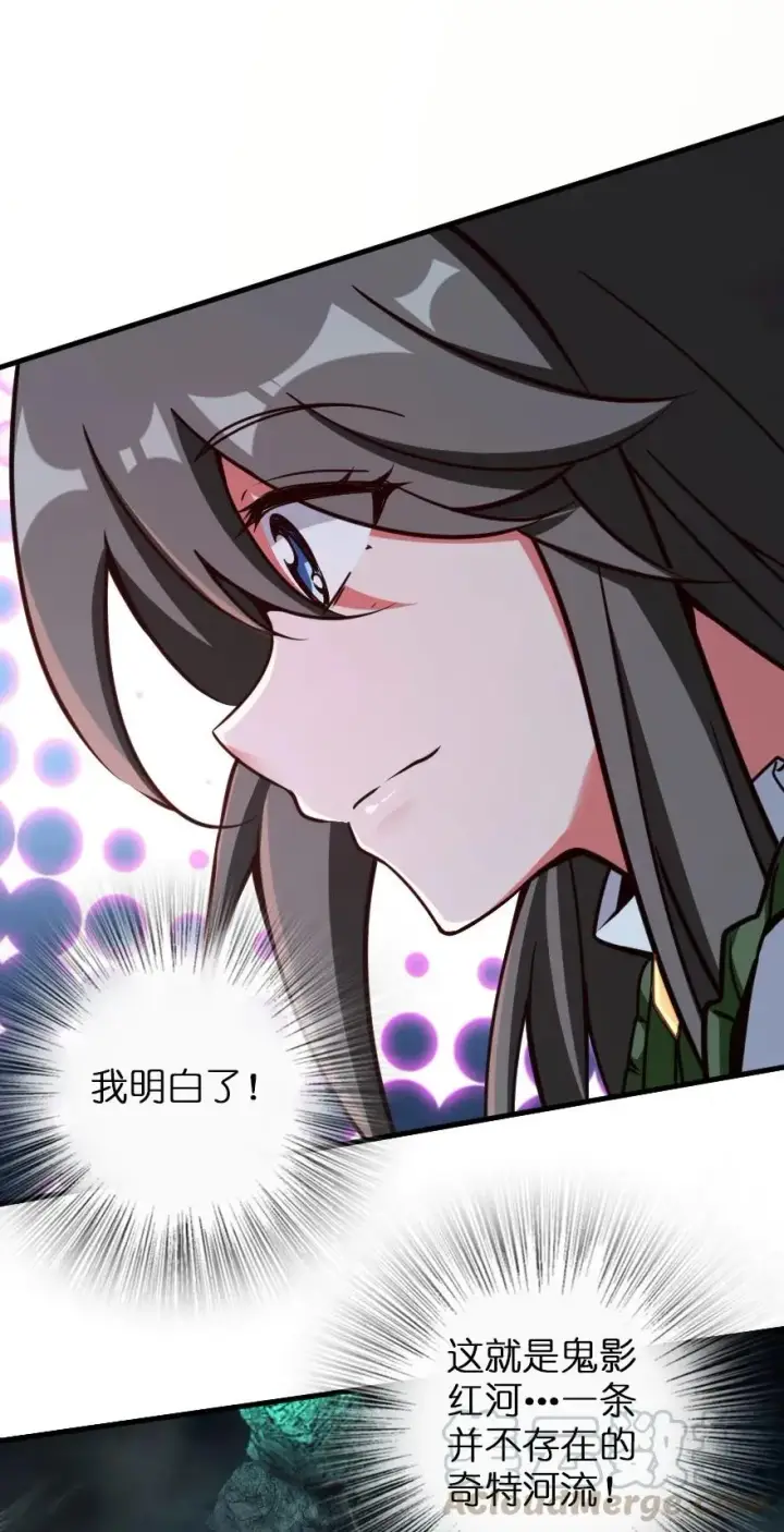 《放开那个女巫》147 古代遗迹图21