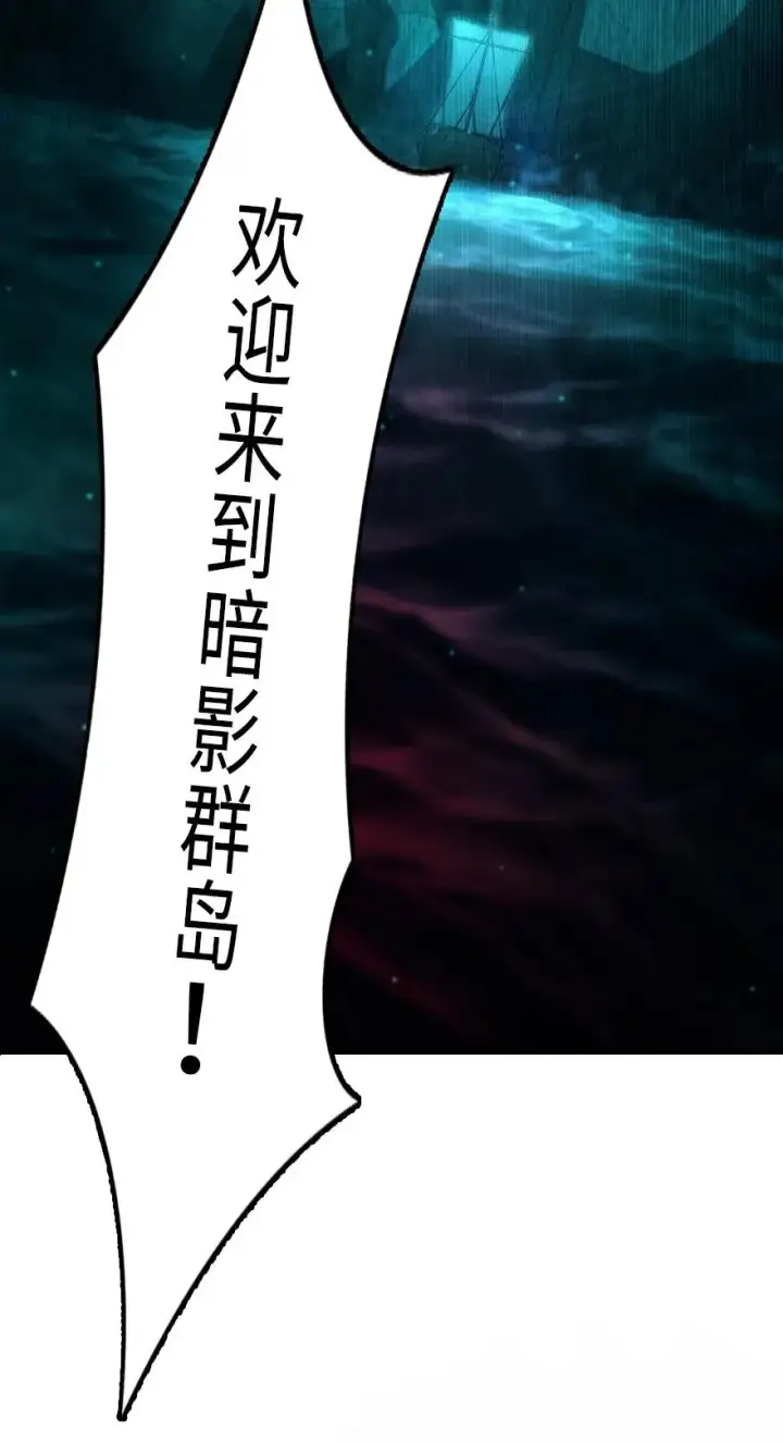 《放开那个女巫》147 古代遗迹图31