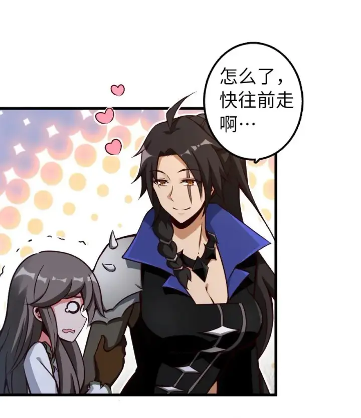 《放开那个女巫》147 古代遗迹图40