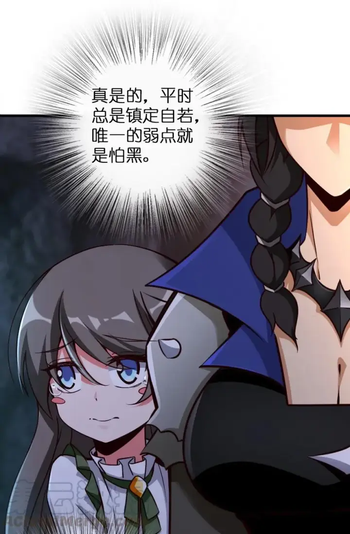 《放开那个女巫》147 古代遗迹图41