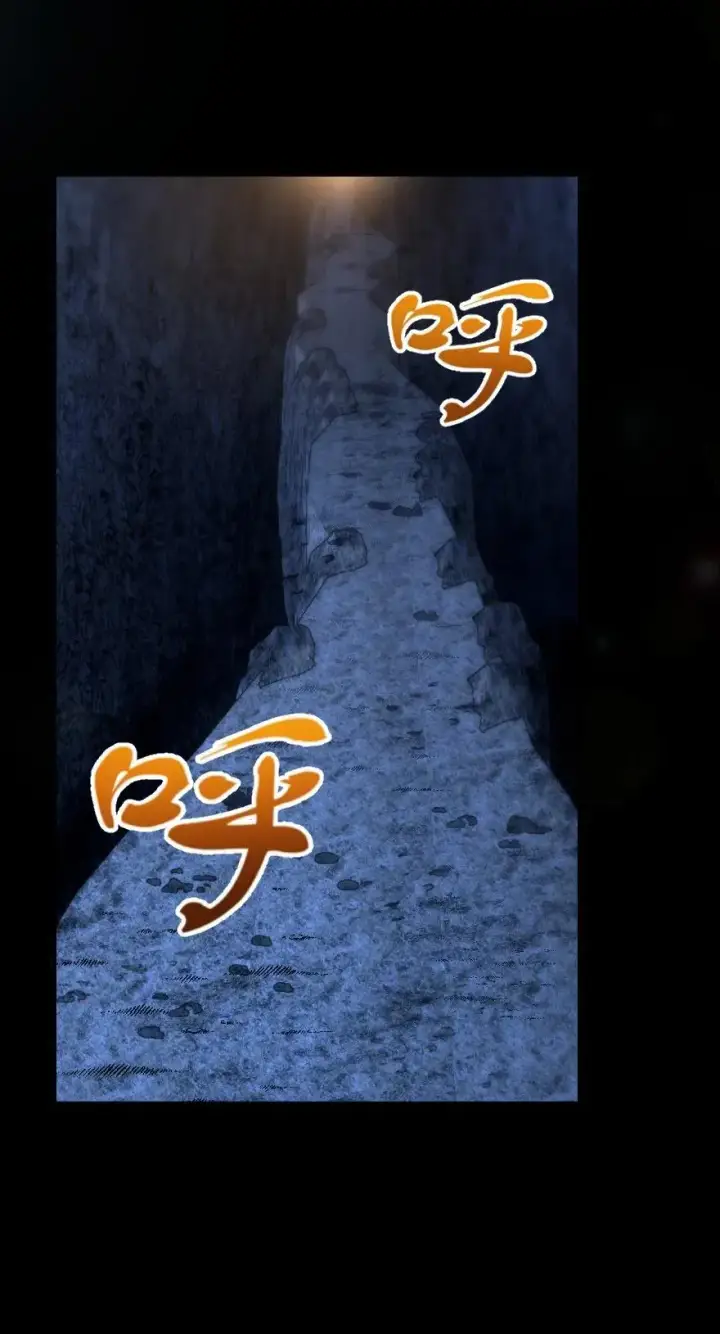 《放开那个女巫》147 古代遗迹图44