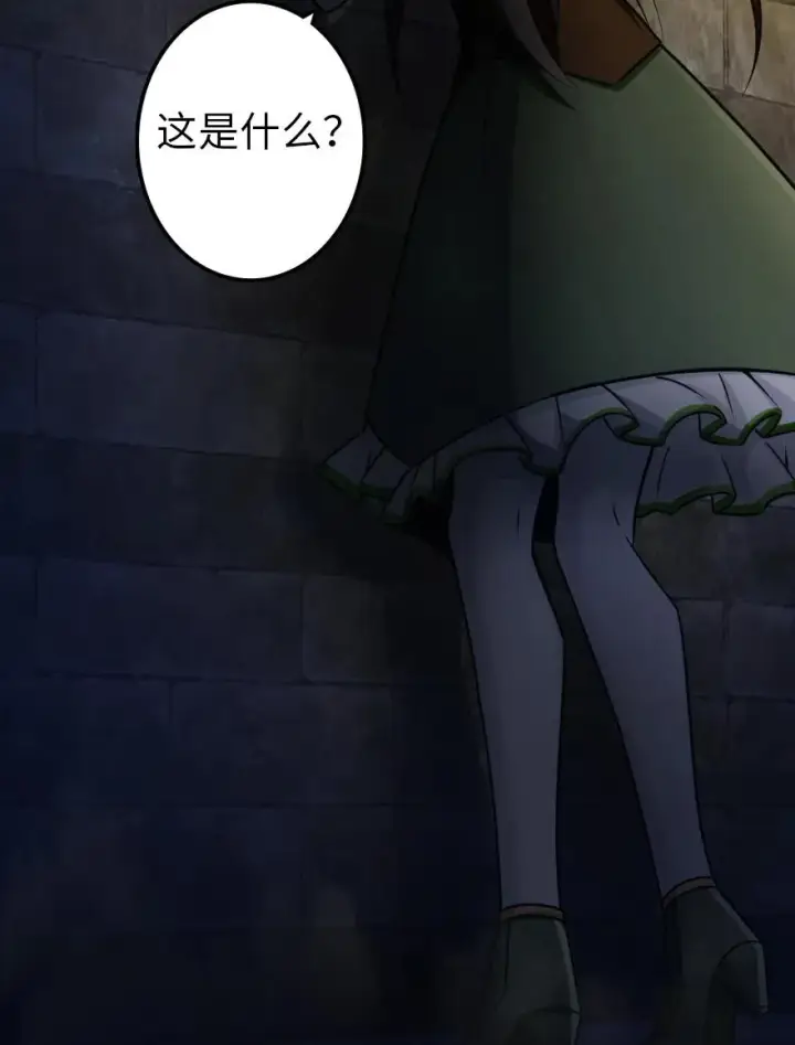 《放开那个女巫》148 门图11