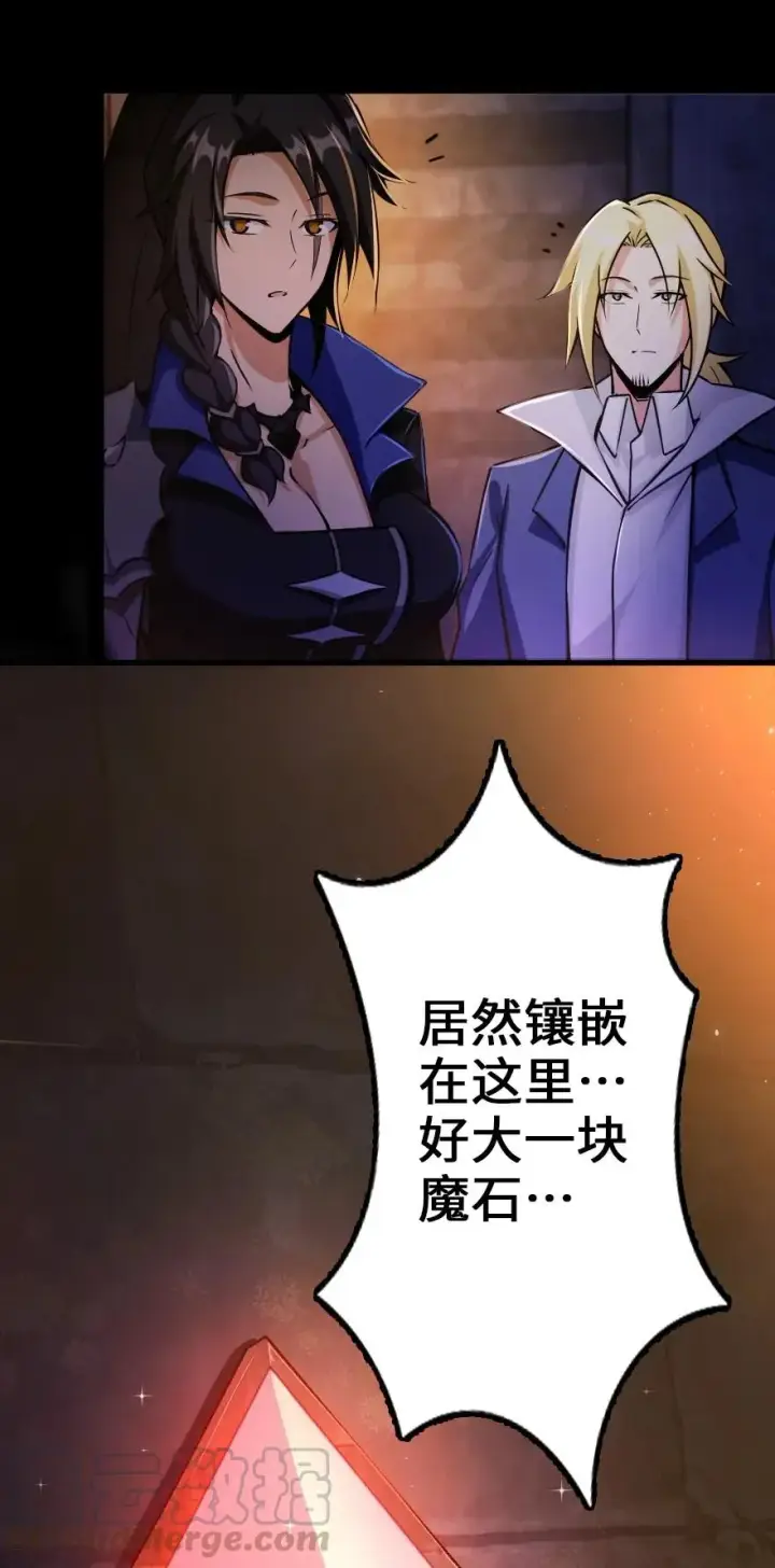《放开那个女巫》148 门图13
