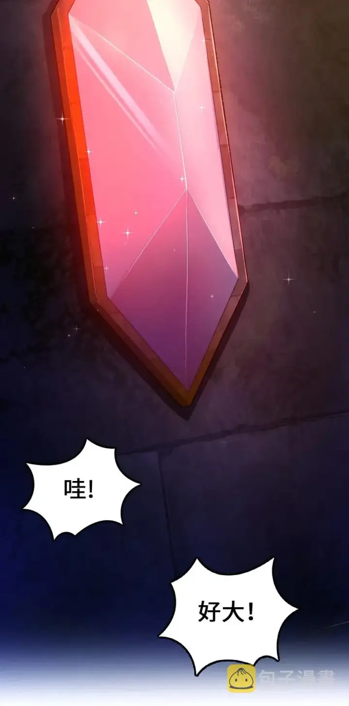 《放开那个女巫》148 门图14