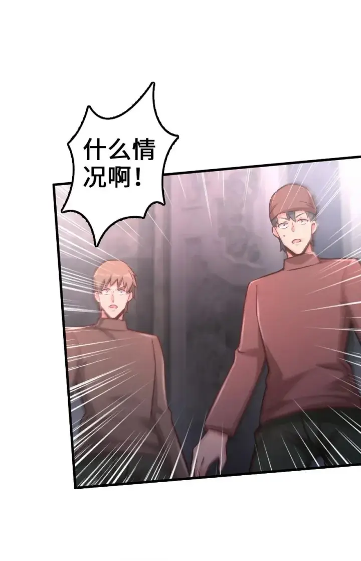《放开那个女巫》148 门图22