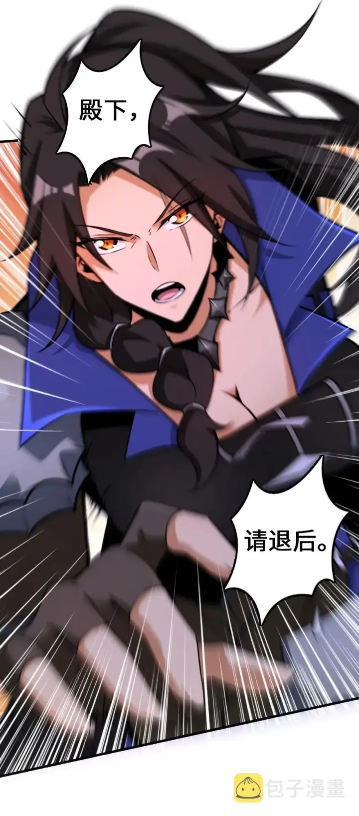 《放开那个女巫》148 门图23
