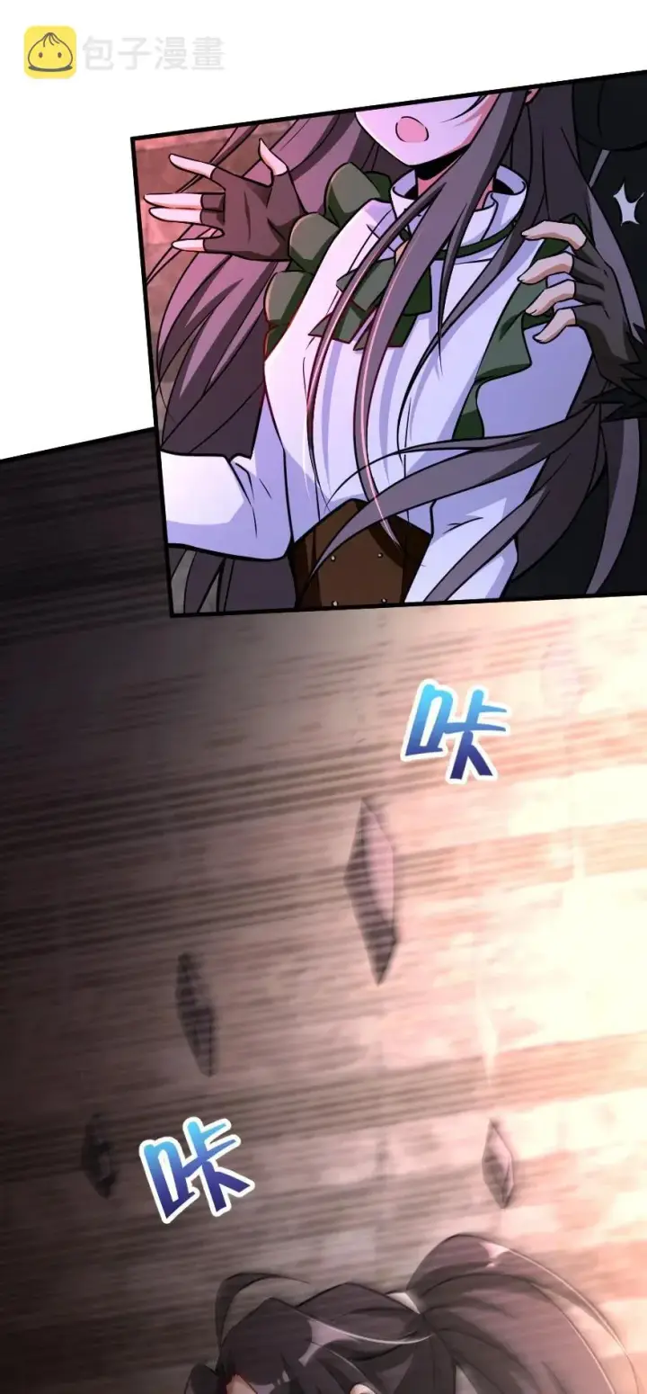 《放开那个女巫》148 门图24