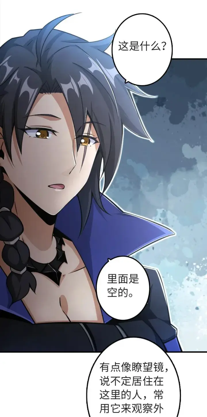 《放开那个女巫》148 门图36