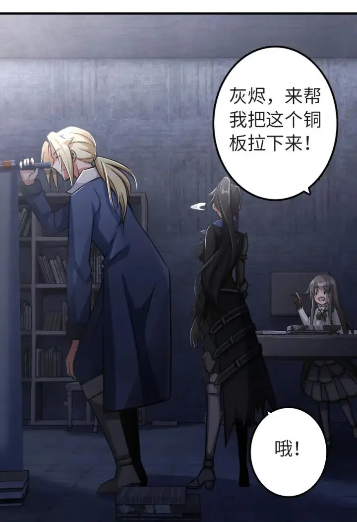《放开那个女巫》148 门图38