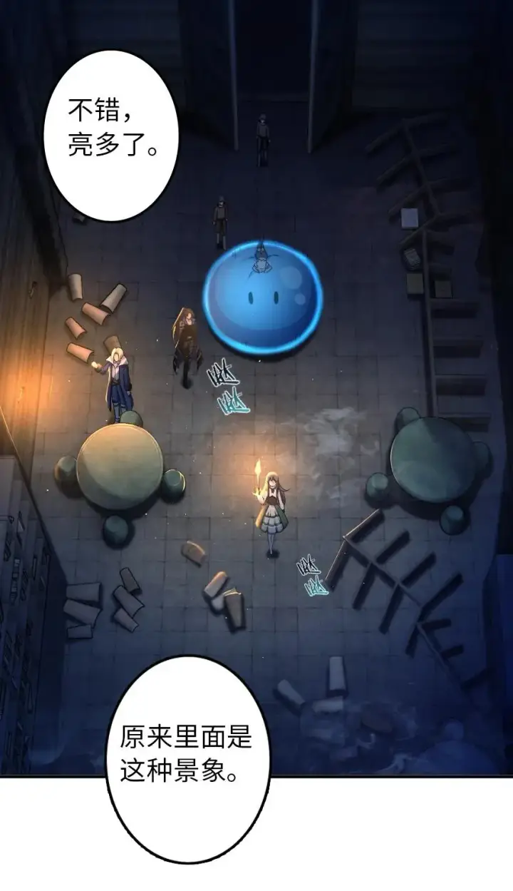 《放开那个女巫》148 门图4