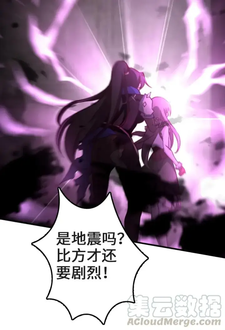 《放开那个女巫》148 门图45