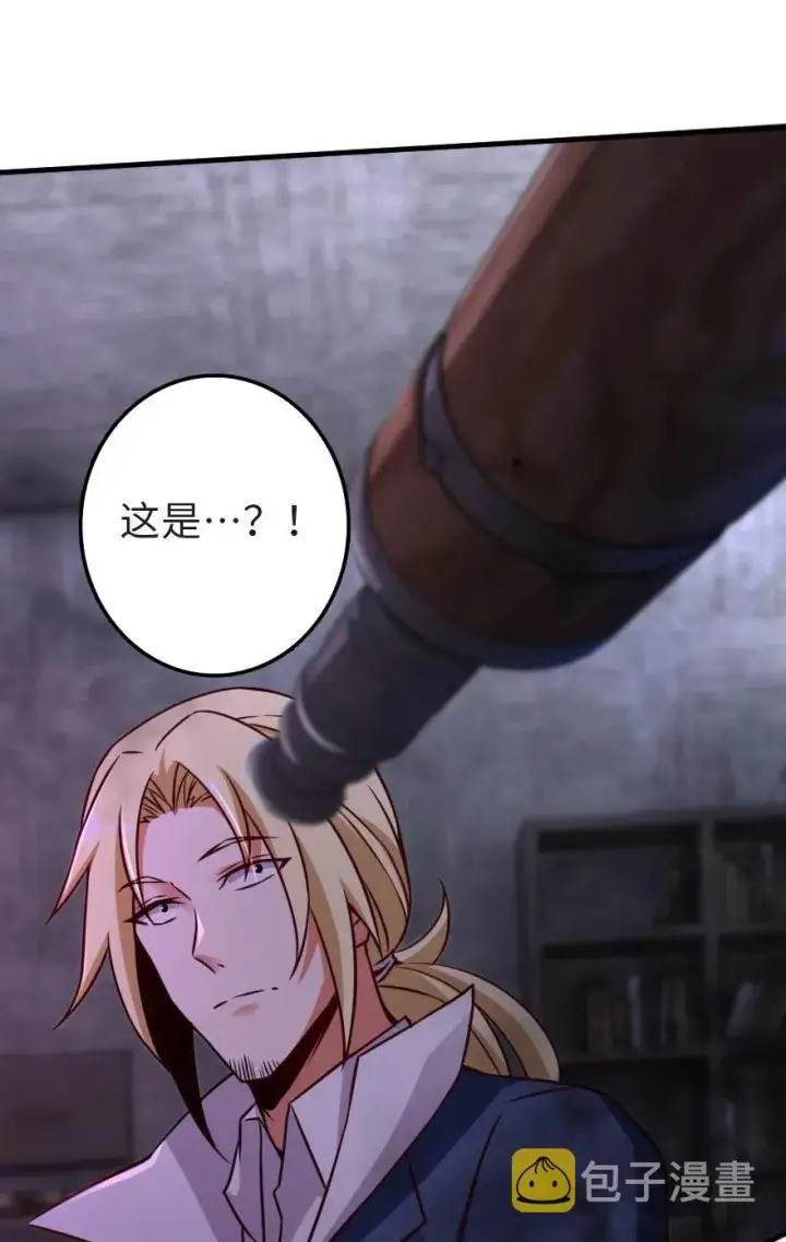 《放开那个女巫》148 门图48