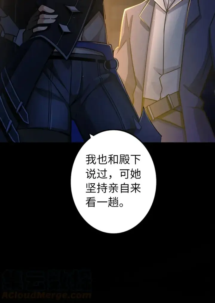 《放开那个女巫》148 门图9