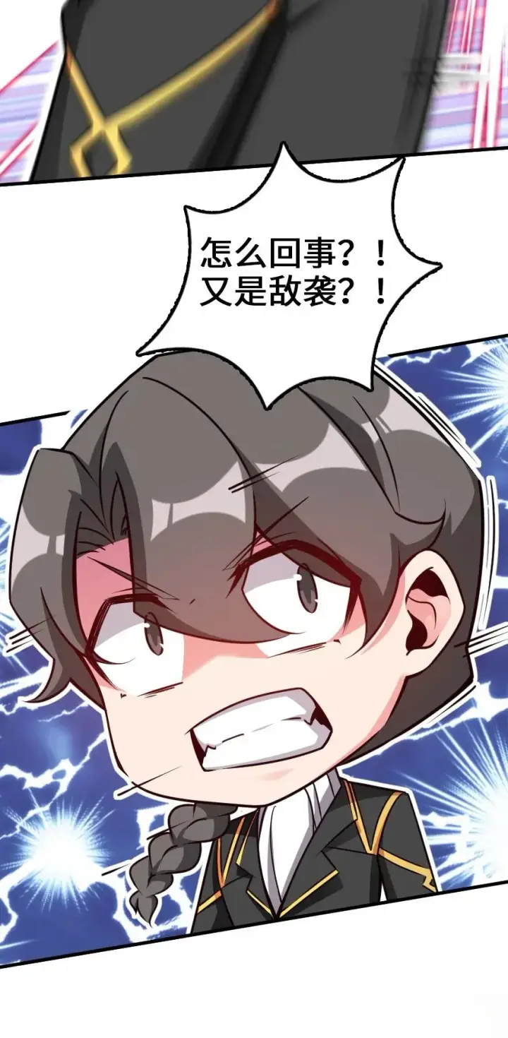 《放开那个女巫》149 化学事故图19
