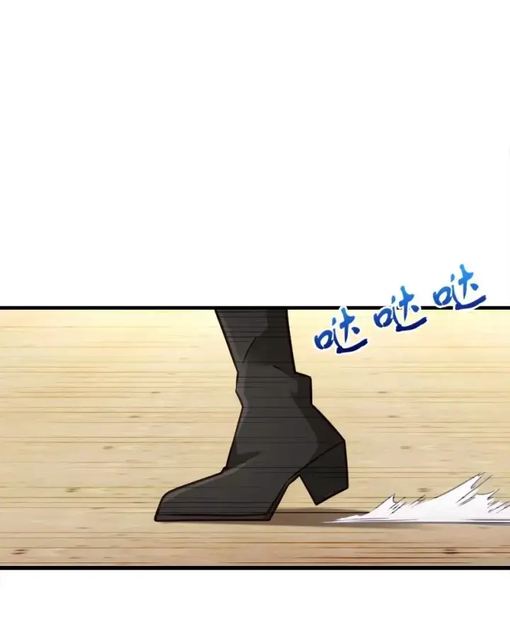 《放开那个女巫》149 化学事故图22