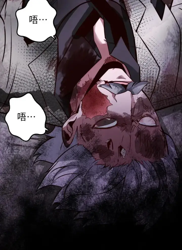 《放开那个女巫》149 化学事故图27