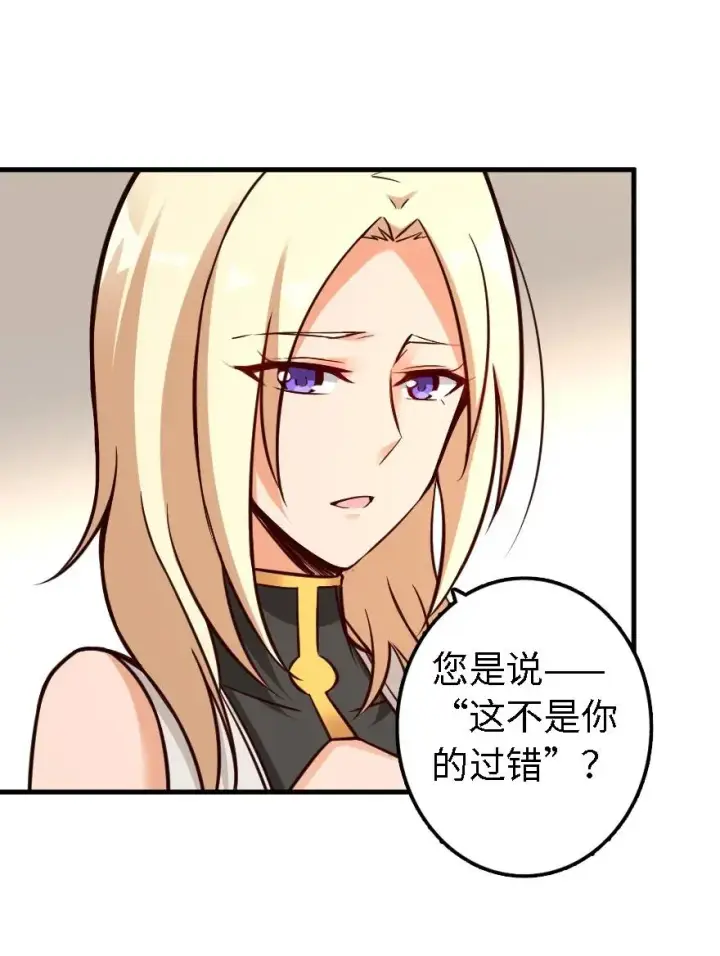 《放开那个女巫》150 仅此而已图27