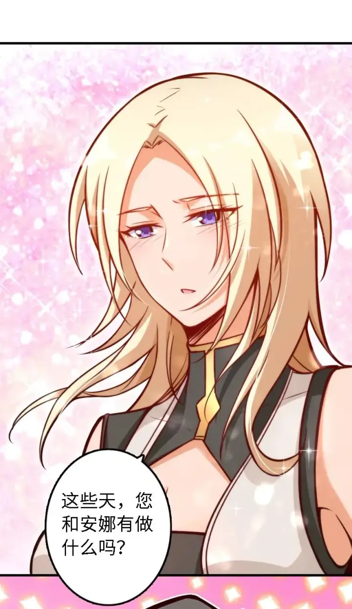 《放开那个女巫》150 仅此而已图35