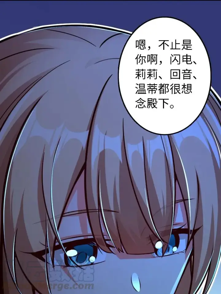 《放开那个女巫》151 夜宵图17