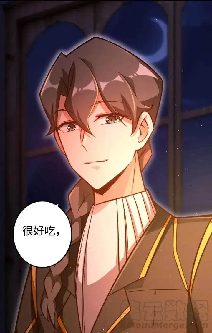 《放开那个女巫》151 夜宵图45