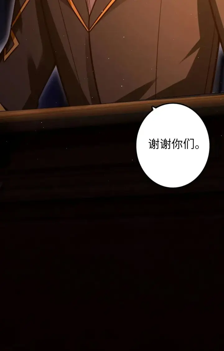《放开那个女巫》151 夜宵图46