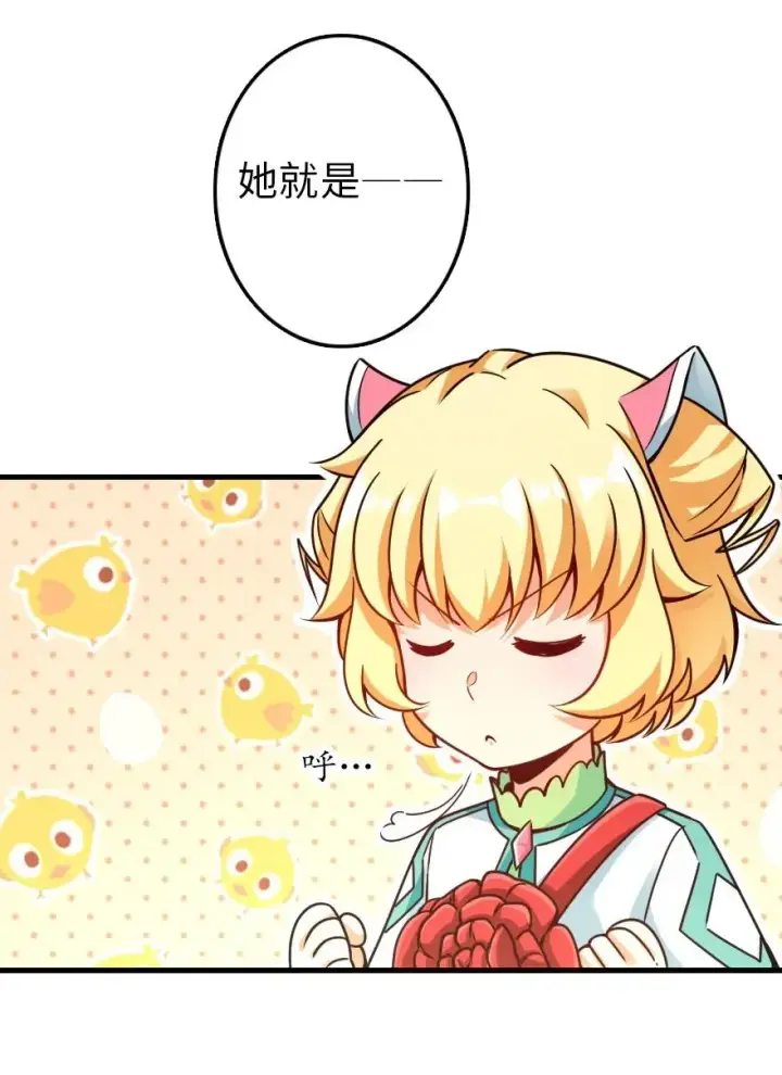 《放开那个女巫》152 授勋礼图28