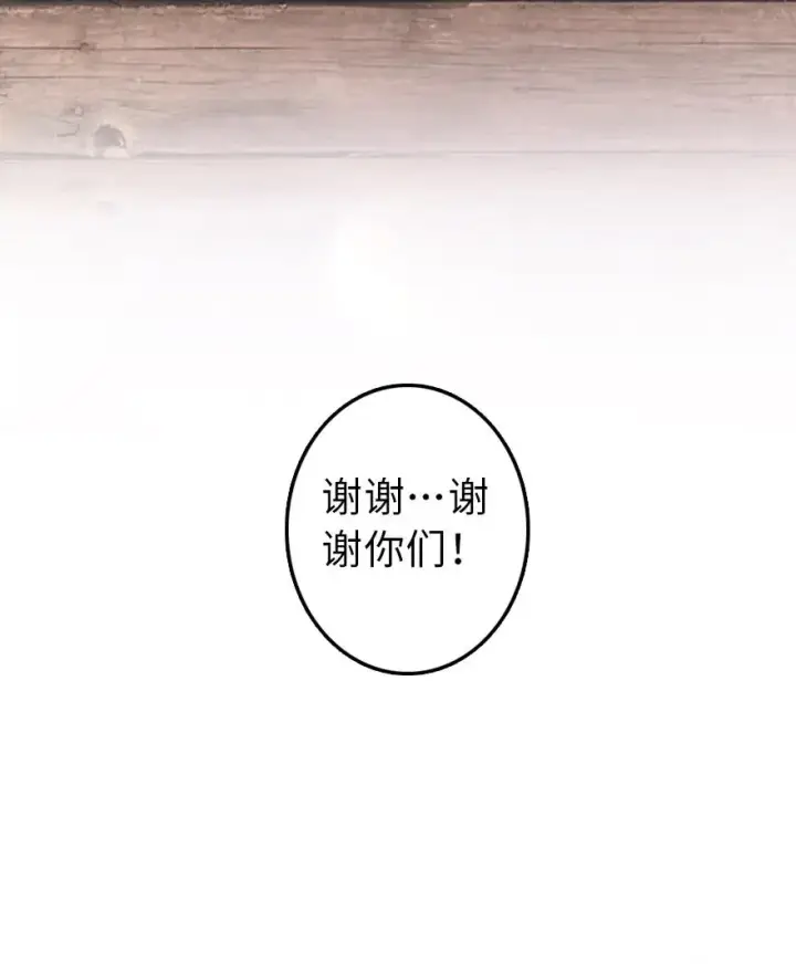 《放开那个女巫》152 授勋礼图39