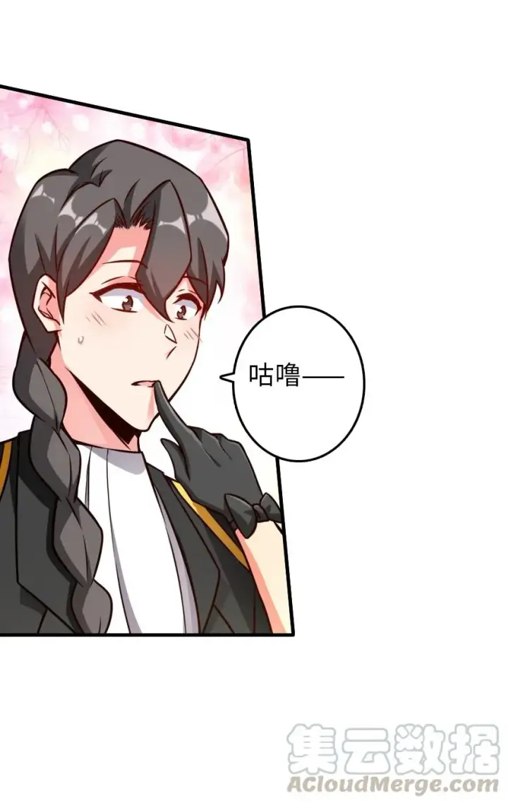 《放开那个女巫》152 授勋礼图45