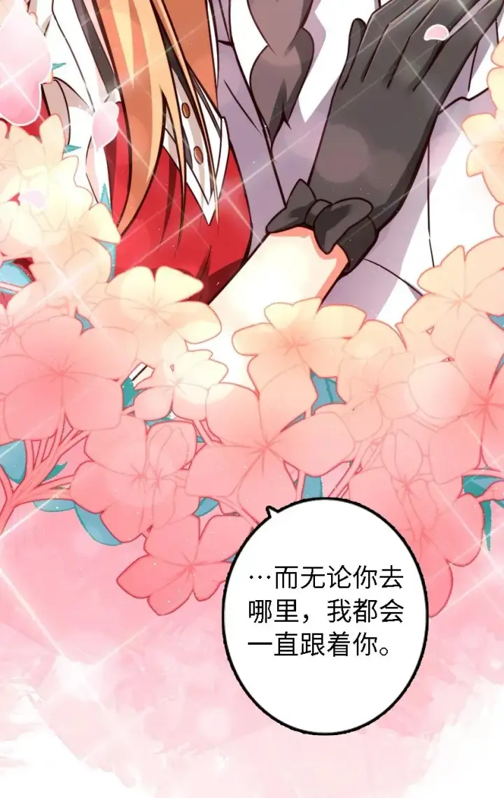 《放开那个女巫》153 情报组织的确立图18