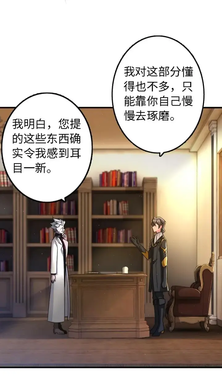 《放开那个女巫》155 毕业礼图12