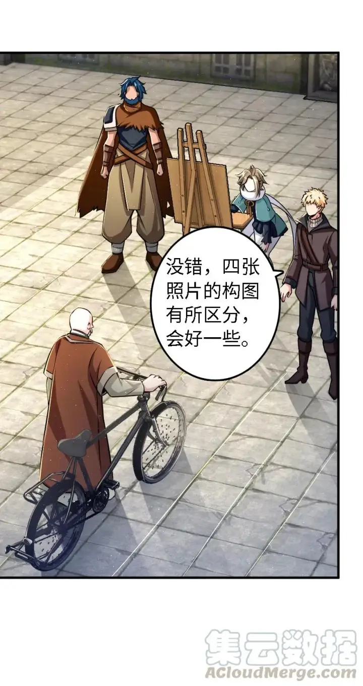 《放开那个女巫》155 毕业礼图17
