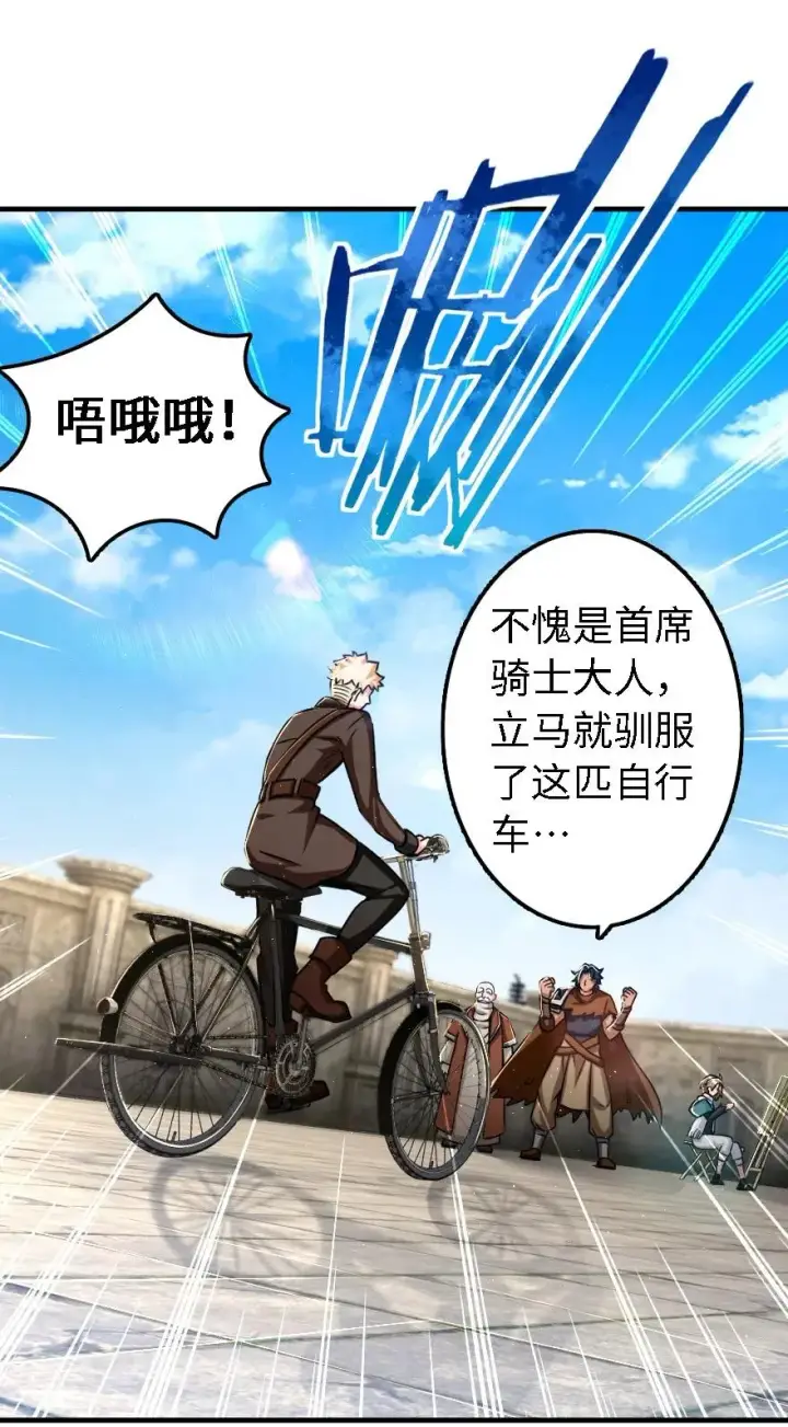 《放开那个女巫》155 毕业礼图2